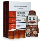 Коричневый